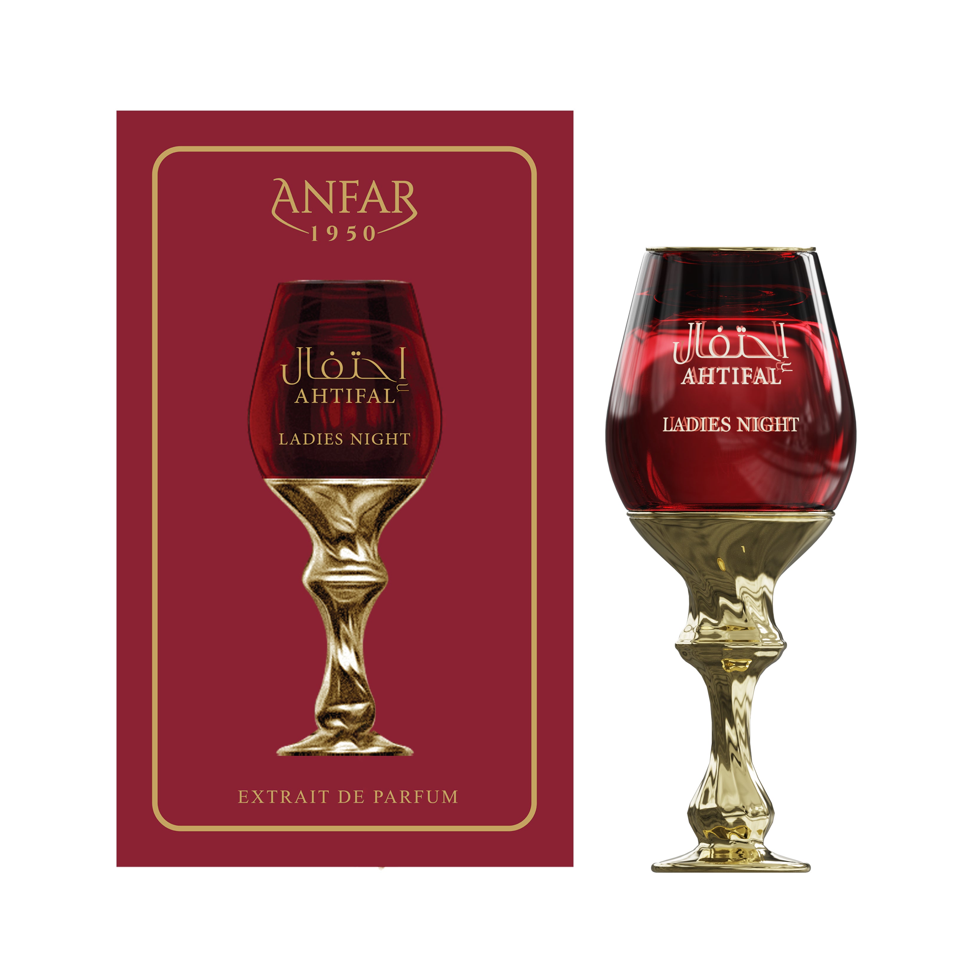 Khalid special offer - Ahtifal series 3 pcs combo