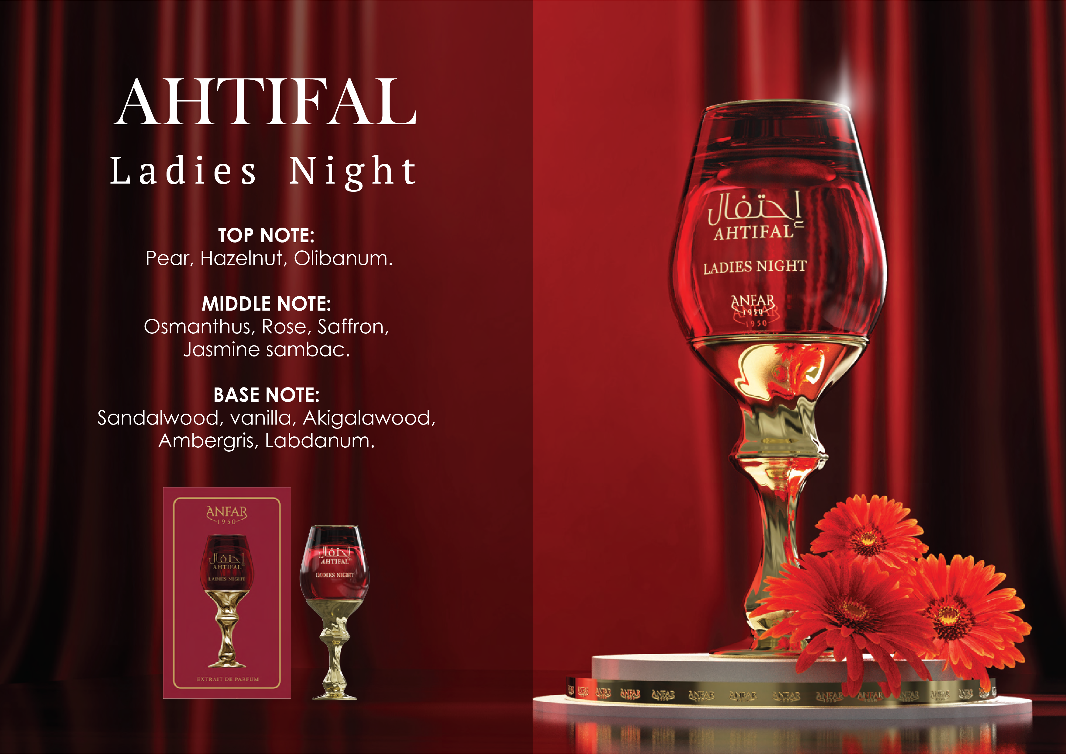 Khalid special offer - Ahtifal series 3 pcs combo